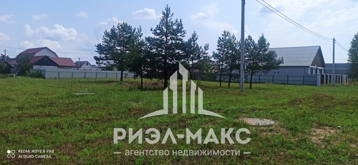 Магазин Солнышко Климово Брянской Области