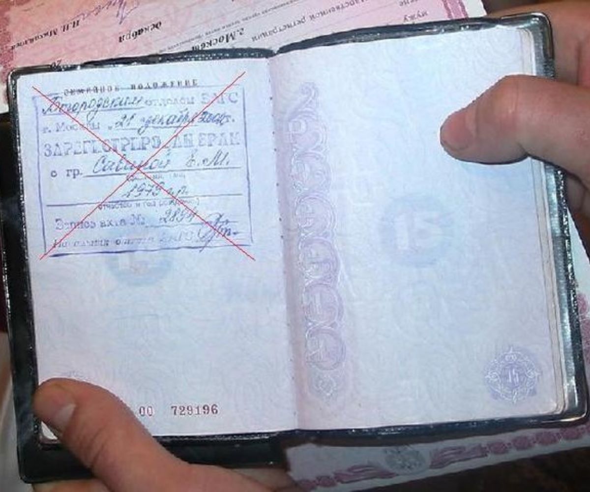 Штамп в паспорте о браке