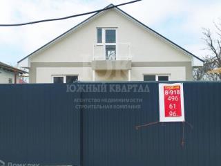 Элитная недвижимость Анапы. Обзор и цены