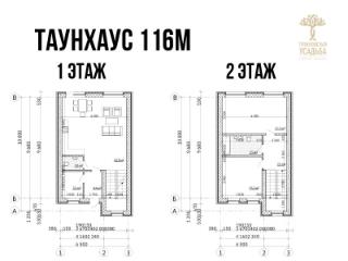 3-комн., 116 м², 2/2 этаж
