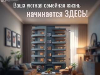 3-комн., 68.6 м², 1/9 этаж