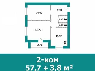 2-комн., 57.7 м², 3/4 этаж