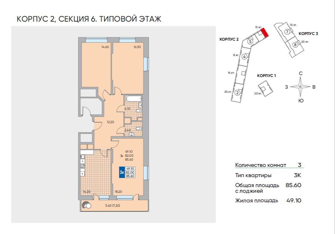 Купить квартиру в новостройке на проспекте Мира в Реутове — 642 объявления  по продаже квартир в новостройках от застройщиков на МирКвартир