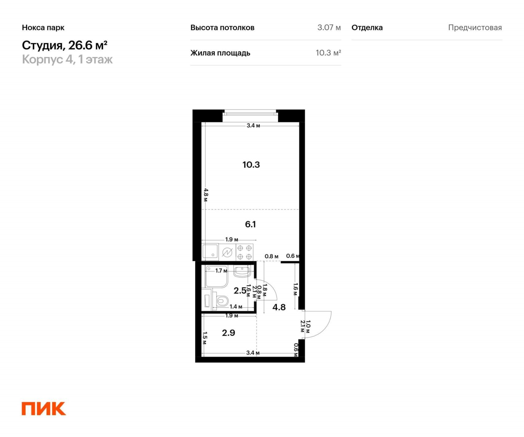 Закиева 37 год постройки дома