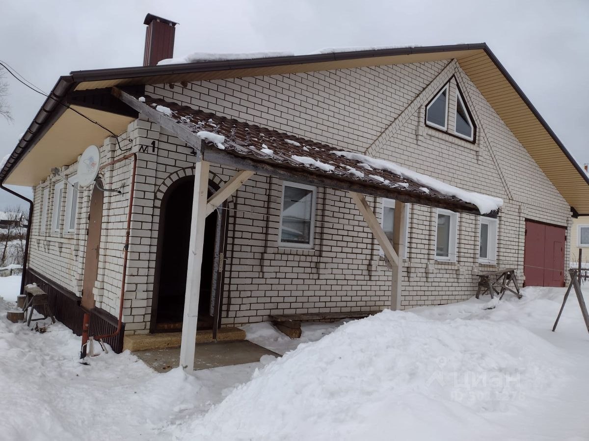 Купить Дом В Вознесенском Районе Нижегородской Области