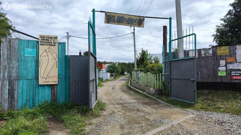 Екатеринбург садовое товарищество