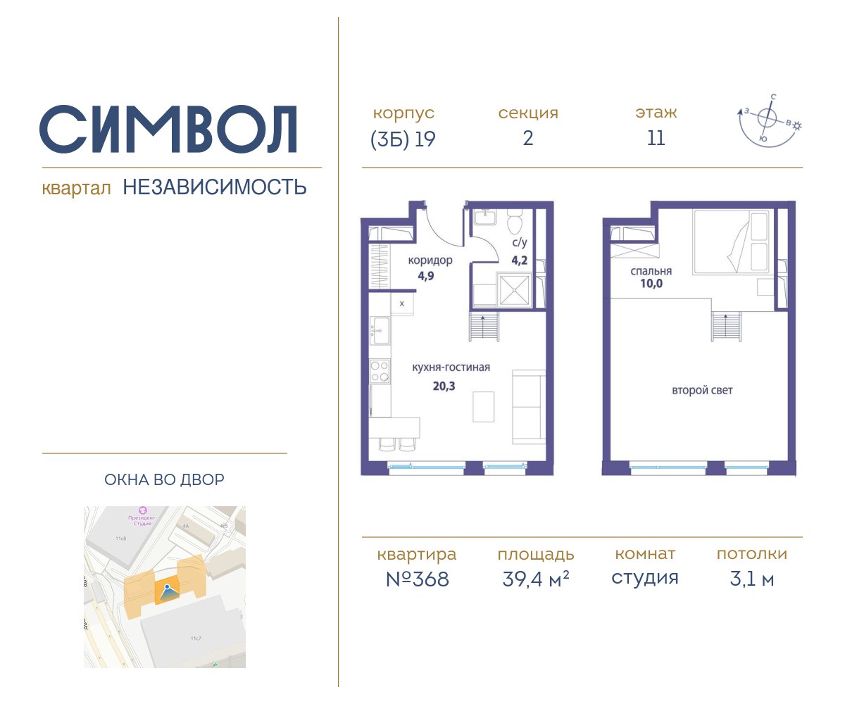 Купить квартиру на улице Рогожский Вал, 6 в Москве — 4 714 объявлений по  продаже квартир на МирКвартир