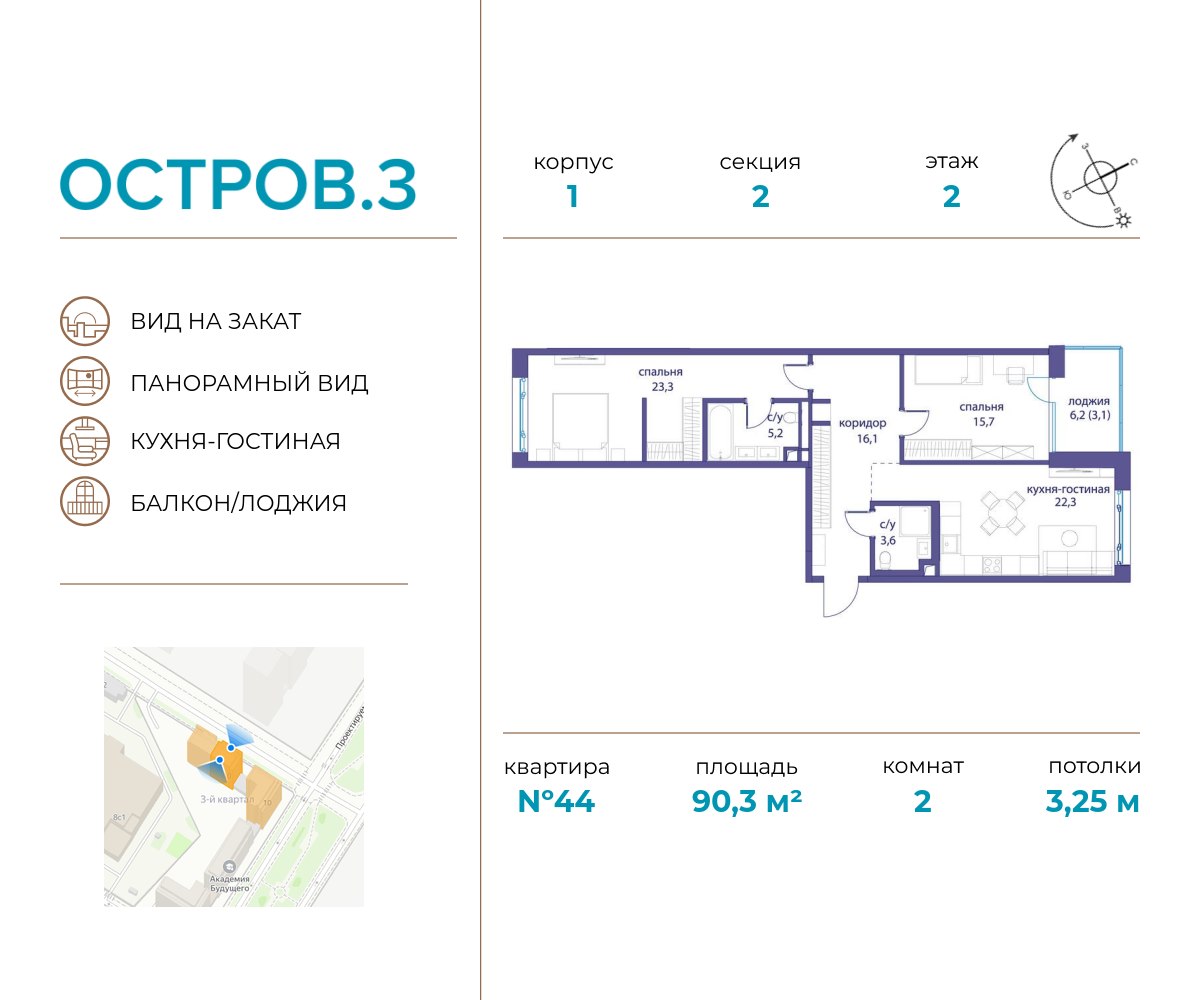 Купить квартиру в Стрельбищенском переулке, 29 в Москве — 9 262 объявления  по продаже квартир на МирКвартир