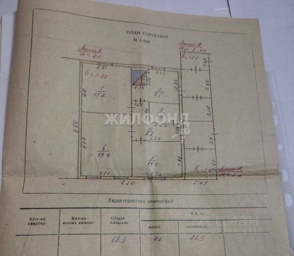 Купить дом на Молодежной улице в селе Табат в Бейском районе — 17  объявлений о продаже загородных домов на МирКвартир с ценами и фото