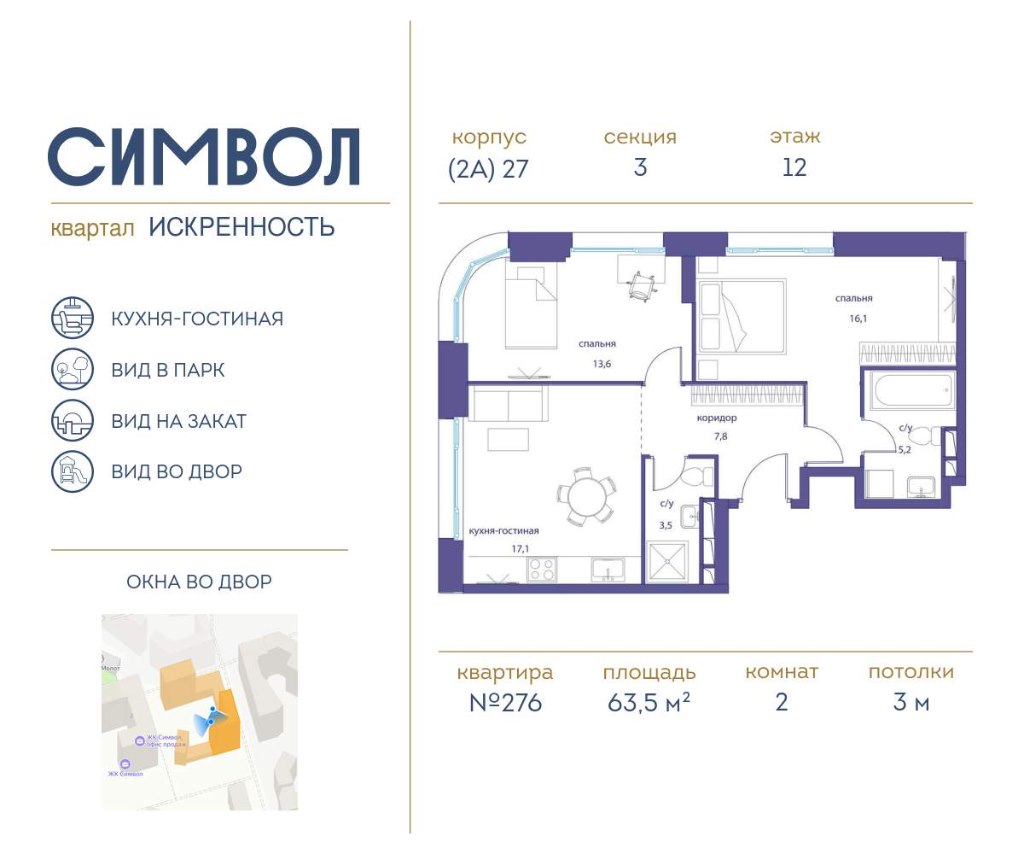 Купить недвижимость в Москве — Мир Квартир | База объявлений о продаже и  аренде недвижимости в Москве