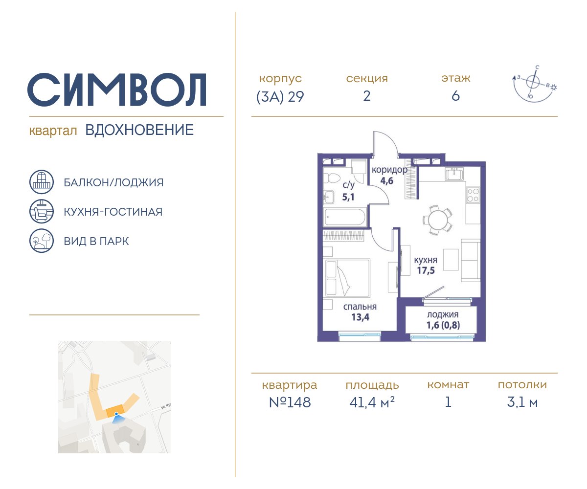 Купить квартиру на улице Матросской Тишина, 23стр1 в Москве — 3 351  объявление по продаже квартир на МирКвартир