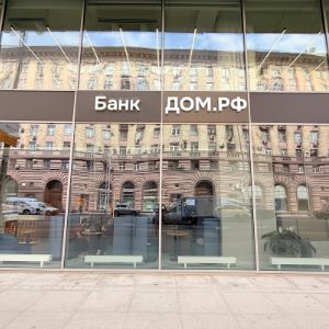 Ипотечная квартира как инструмент инвестиций: что учесть?
